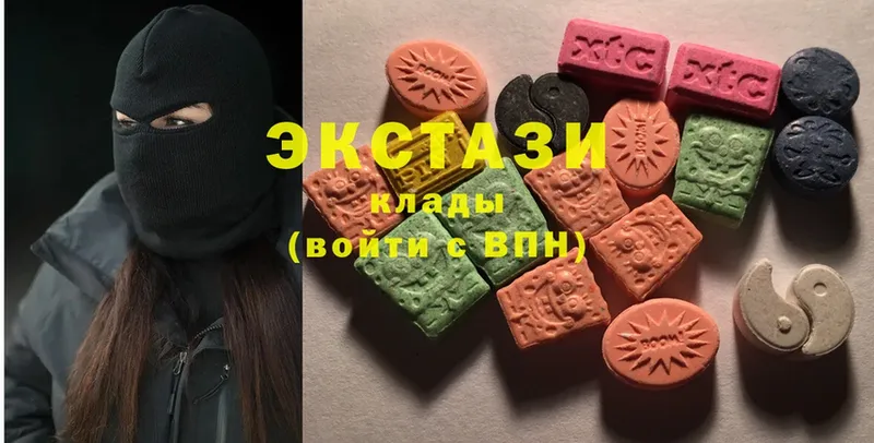 Ecstasy louis Vuitton  omg как войти  Новая Ладога 