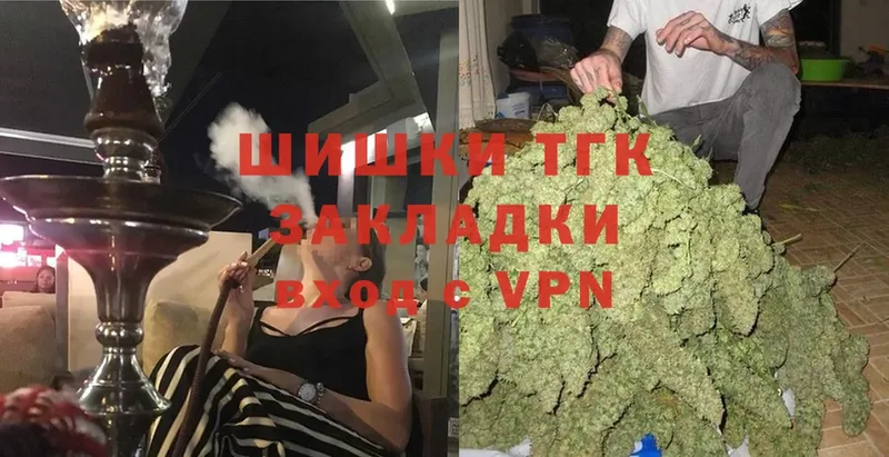 Бошки Шишки LSD WEED  ссылка на мегу маркетплейс  Новая Ладога  где найти наркотики 